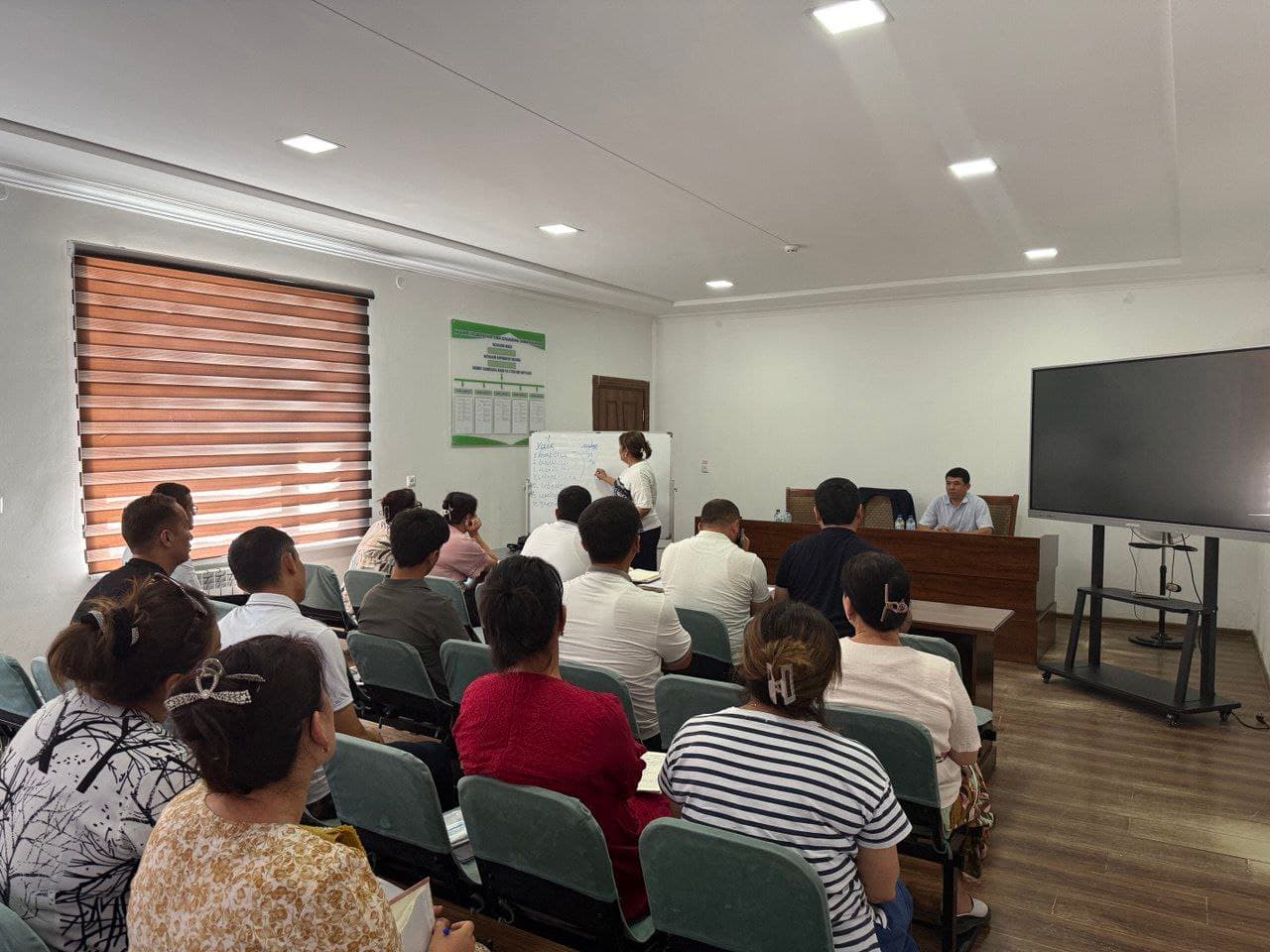 SEMINAR