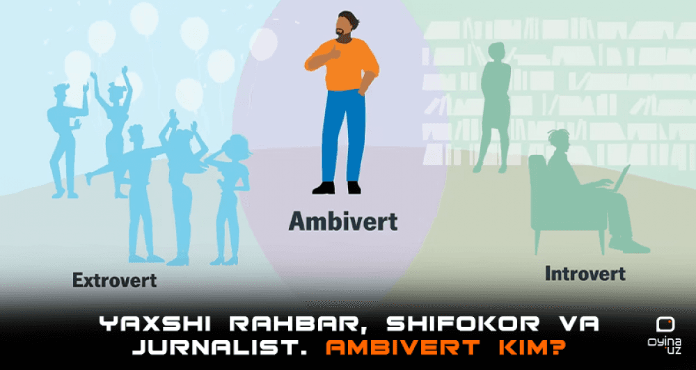 Yaxshi rahbar, shifokor va jurnalist. Ambivert kim?