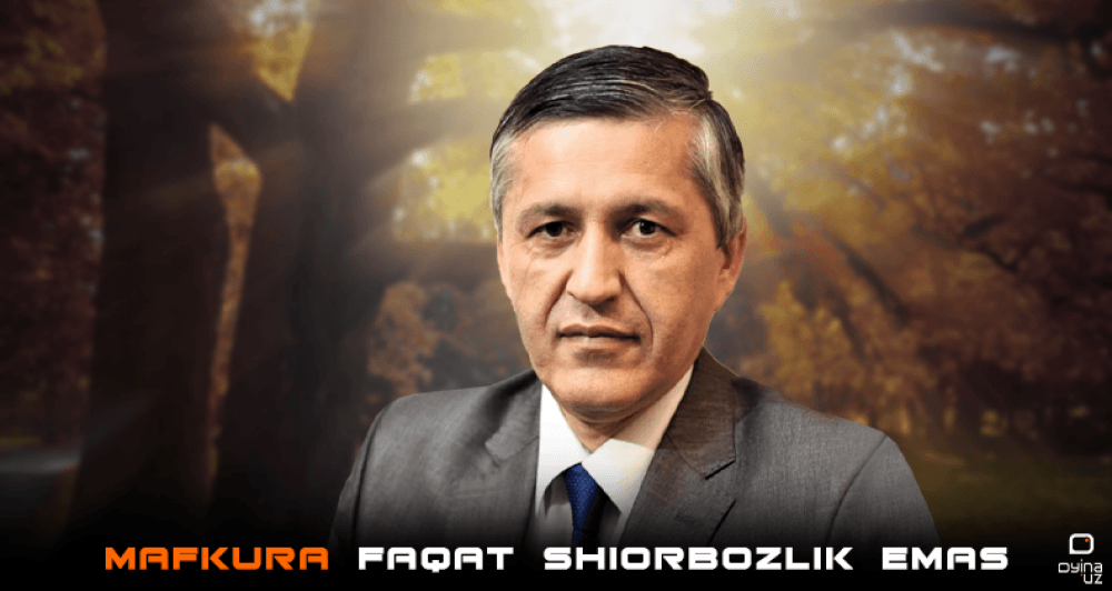 Mafkura faqat shiorbozlik emas, u ilmiy, falsafiy asosga ega bo‘lishi kerak – Baxtiyor Omonov