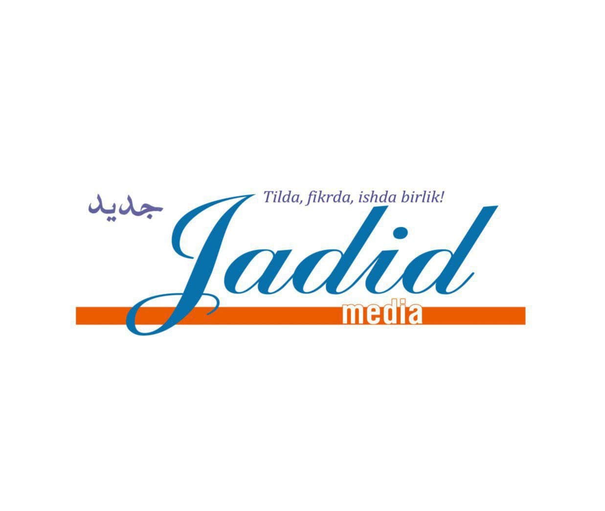 Jadid gazetasining 16-soni