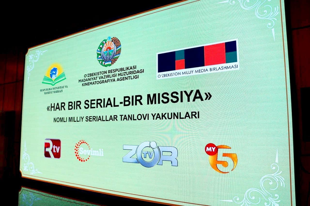 “Har bir serial – bir missiya” shiori ostidagi tanlov g‘oliblari aniqlandi