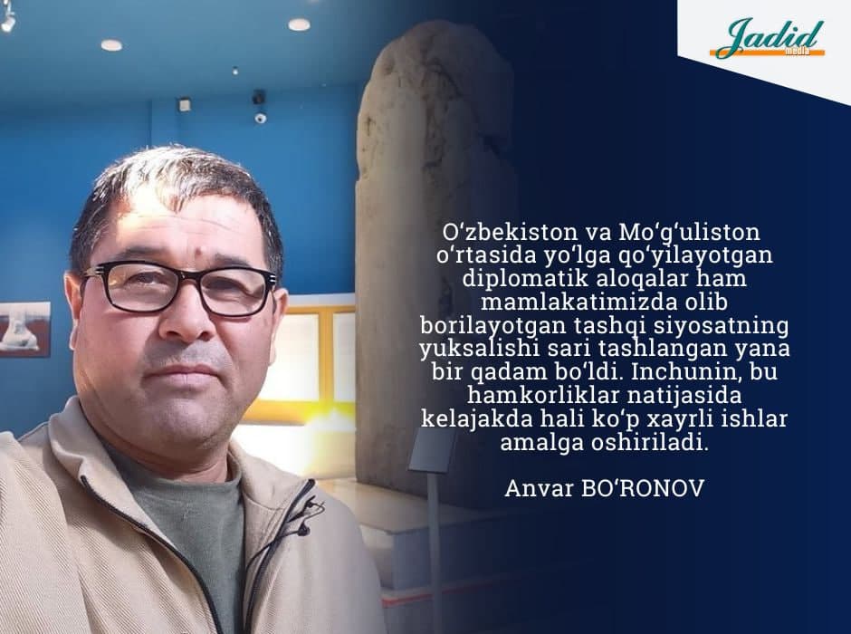 O‘RXUN BO‘YLARIDAGI XAZINA