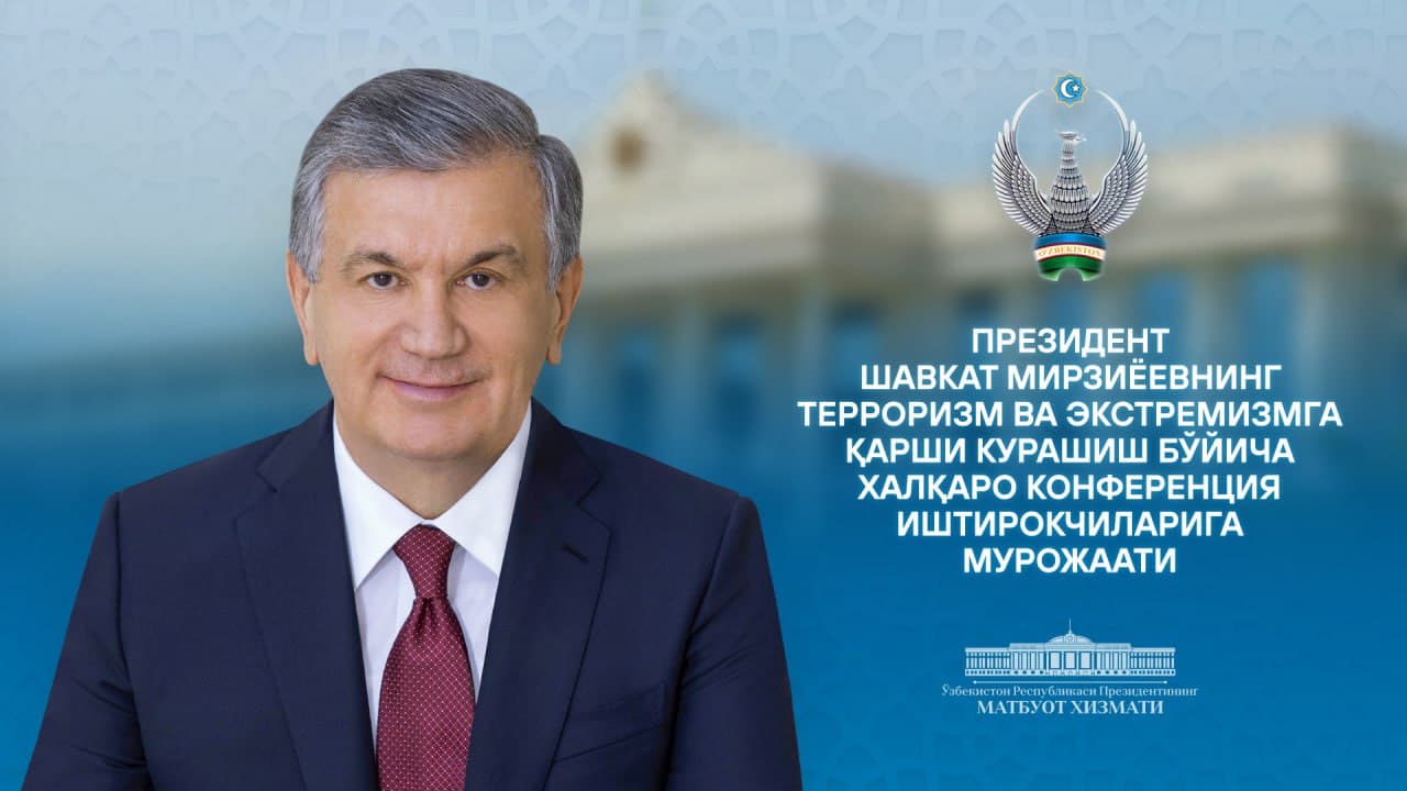 Terrorizm va ekstremizmga qarshi kurashish bo‘yicha  xalqaro konferensiya ishtirokchilariga murojaati