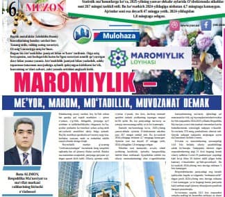 MAROMIYLIK – MEʼYOR, MAROM, MOʻʼTADILLIK, MUVOZANAT DEMAK