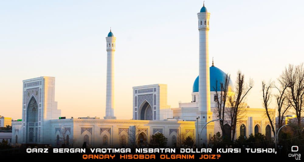 Qarz bergan vaqtimga nisbatan dollar kursi tushdi, qanday hisobda olganim joiz?