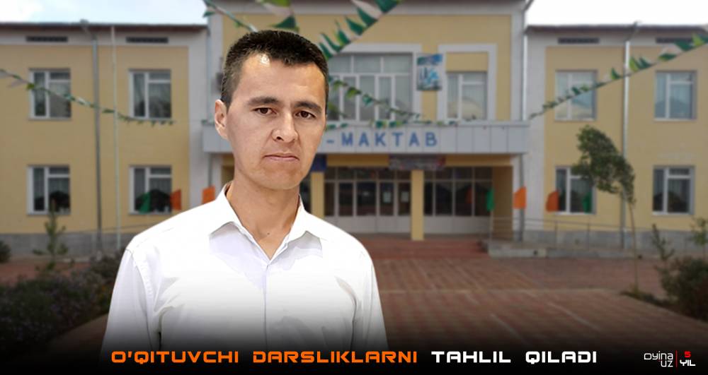 Oʻqituvchi tahlil qiladi: Oʻquvchilarga qaysi darsliklar yoqyapti?